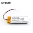 CTECHi-rechargeable-802045-3-7V-740mAh-lithium.jpg